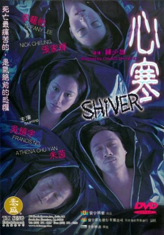 Review of Shiver Online