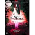 Stephen King - Diary of Ellen Rimbauer [DVD]