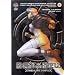 Ghost In The Shell - Stand Alone Complex - Vol. 2 [DVD]