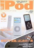��iPod�ѡ��ե����ȥ����� (2006) (����������å�)