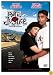 Poetic Justice