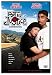 DVD : Poetic Justice