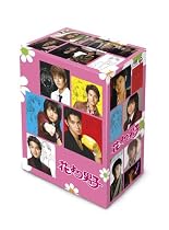 花より男子DVD-BOX