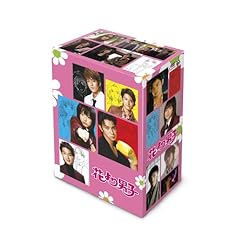【クリックで詳細表示】花より男子DVD-BOX