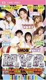 M.V.P.(UMD Video)