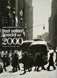 ピアノソロ ミュージックチャートビックアップ 2000年ベストセラーズスペシャル (やさしく弾けるピアノ・ソロ) の評価・レビュー