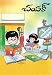 Champak - Telugu Edition