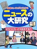 �˥塼�����縦��