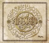 Hilal