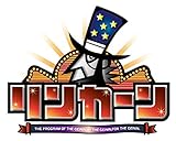 リンカーンDVD 17 宮迫博之