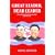 Great Leader, Dear Leader: Demystifying North Korea Under The Kim Clan