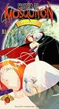 Master of Mosquiton 2 (Dub) [VHS]