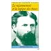 Le Raisonnement et la Logique des choses - Les Conf�rences de Cambridge (1898)
