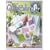 Tadpole Quilts for Baby (Leisure Arts #3518)