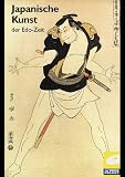 Eigenschaften Directmedia  / Japanische Kunst
