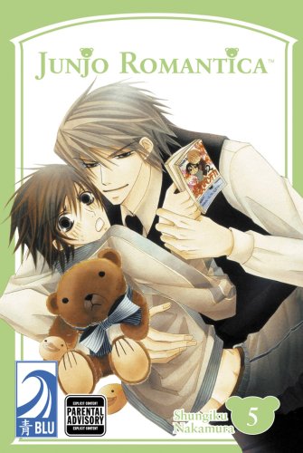 Childrens Toyshop  Books : Junjo Romantica: v. 5 (Junjo Romantica)