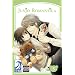 JUNJO ROMANTICA Volume 5: (Yaoi) (v. 5)