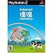 Best PS2 games