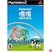 Katamari Damacy