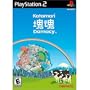 Katamari Damacy