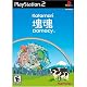 Katamari Damacy by Namco