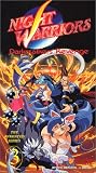 Night Warriors: Darkstalkers Revenge 3 [VHS]