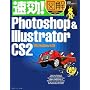 ����!�}��Photoshop & Illustrator CS2 Windows�� (����!�}���V���[�Y)