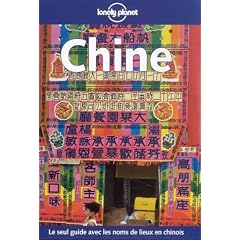 Chine : Le seul guide avec les noms de lieux en chinois
