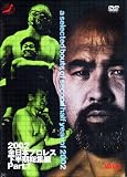 �����ܥץ��쥹 2002��Ⱦ�������� PART.1 [DVD]