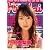 Kindai (キンダイ) 2008年 12月号 [雑誌]