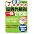 最新 7日間完成 証券外務員一種合格塾