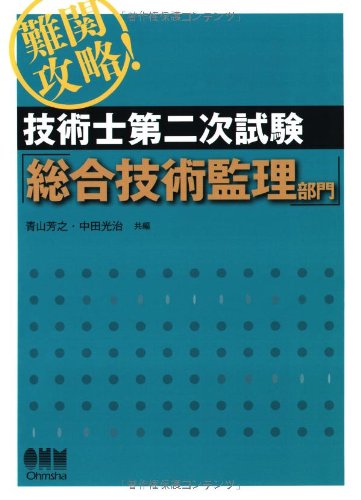 ������� ��ع�ά!���ѻ����󼡻���絻�Ѵ������� (LICENSE BOOKS) 9784274205255 �μ̿�