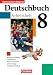 Bücher : Deutschbuch - Gymnasium Bayern: 8. Jahrgangsstufe - Arbeitsheft mit Lösungen: Arbeitstechniken, Aufsatztraining, Grammatik, Rechtscheibung, Texte und Medien