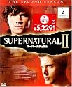 SUPERNATURAL II スーパーナチュラル 〈セカンド〉セット2 [DVD]