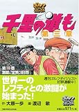 �痢�̓�����O�� (��10��) (�S���t�_�C�W�F�X�g�R�~�b�N�X)