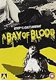 A Bay of Blood [DVD]