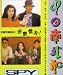 Zhong Ri nan bei he [VHS]