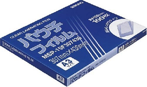 KOKUYO MSP-15F307430 パウチフィルム