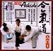 Best Aikido #1