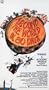 Around the World in 80 Days [VHS]