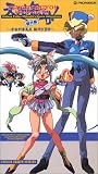 Tenchi Muyo: Mihoshi Special