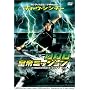 �`���E�E�V���`�[��008 �c��~�b�V���� [DVD]