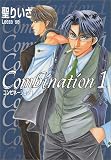 COMBINATION 1 (1)