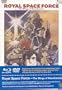 Royal Space Force: The Wings of Honneamise [Blu-ray]