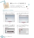お気に入りの雑貨で作る わたしだけのネットショップを開く本―ショップ開店から運営までのステップバイステップガイド