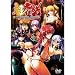超外道勇者 (ネクストンベストシリーズ) 【特価版】