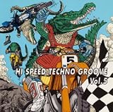 ハイ・スピード・テクノ・グル
