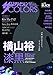 ���ƥ�ӥ����COLORS vol.25 BLACK