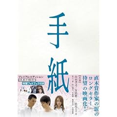 �莆 �v���~�A���� [DVD]