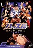 �ϥå��� EPISODE-II DVD 6